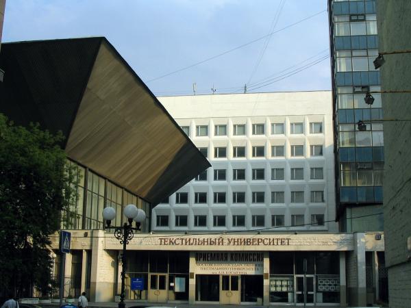 Купить диплом МГТУ им. Косыгина Купить диплом МГТУ им. Косыгина